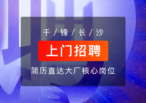 哈爾濱IT培訓機構